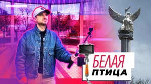 ⚡️В этом выпуске журналист  Данил Емельянов ознакомит телезрителей с новым парком в поселке Мангуш