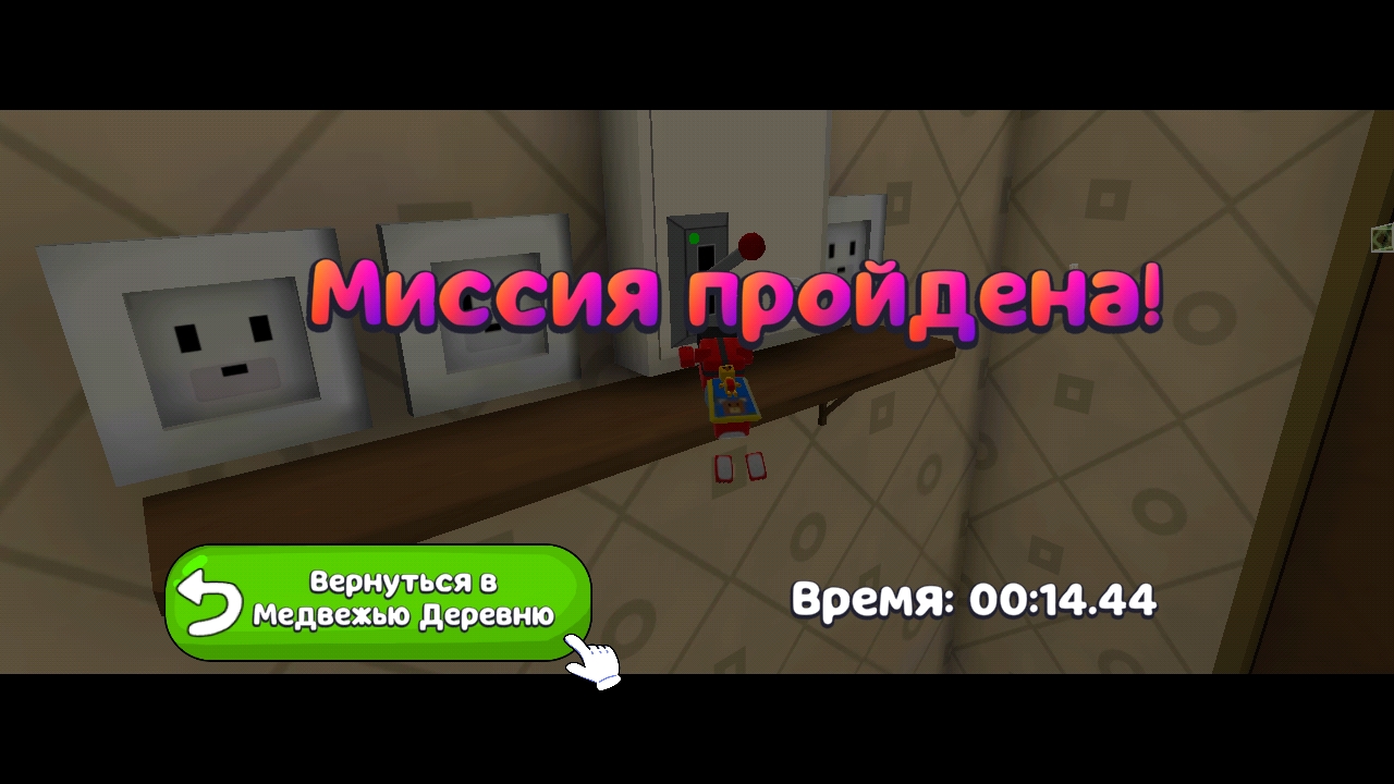 😱 СПИДРАН МИССИИ ТРИСТОПИО! 🤯