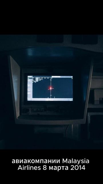 1. Как ИИ ищет пропавший MH370: Правда о спутниках и 8 млн добровольцев