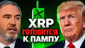КРИПТОВАЛЮТА БАЙБИТ ЭФИРИУМ / 加密貨幣 BYBIT 以太坊 / ETHEREUM BYBIT CRYPTOCURRENCY