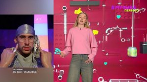 Новости Первого | Егор Крид вошел в топ-10 артистов России | Баста - мнение о Ване Дмитриенко