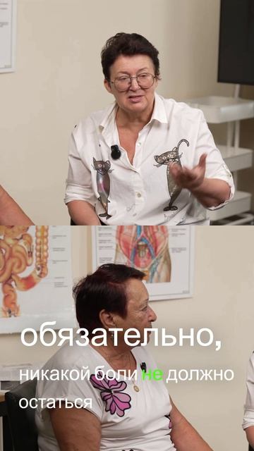 Комплексный подход к устранению боли - диагностика и коррекция