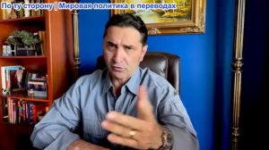 Эмиль Косман - Настоящая причина, по которой они уничтожили Свалвелла, не в этических проблемах