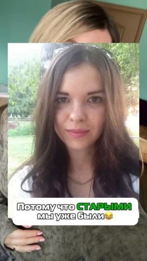 Новые тренд почему милениаллы выглядят молодо