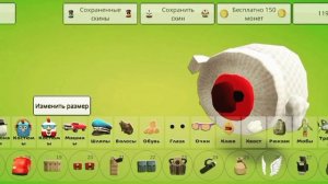 Как сделать скин scp002 в чикен ган?