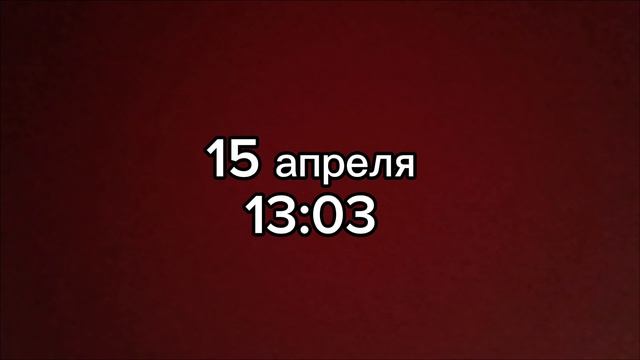 Им осталось совсем немного! Зашли на сайт и погибли! смотреть онлайн