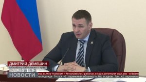 Образование и отдых. Новости. 15/04/2026. GuberniaTV