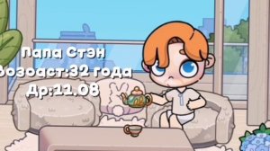 Новая эра? 🫪 НОВАЯ ЭРА!!! 😛