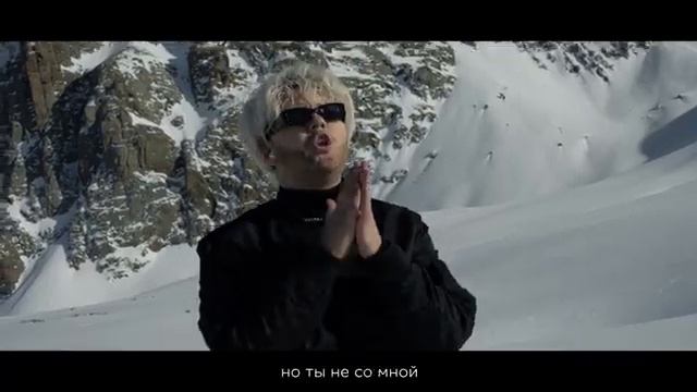 Не Вэлл — SAD BOY [клип с треком]