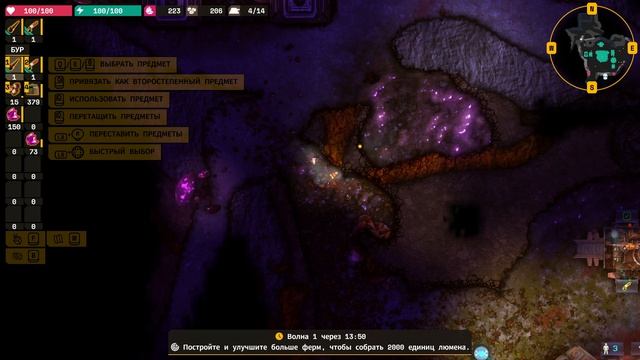 Lumencraft прохождение серия 20