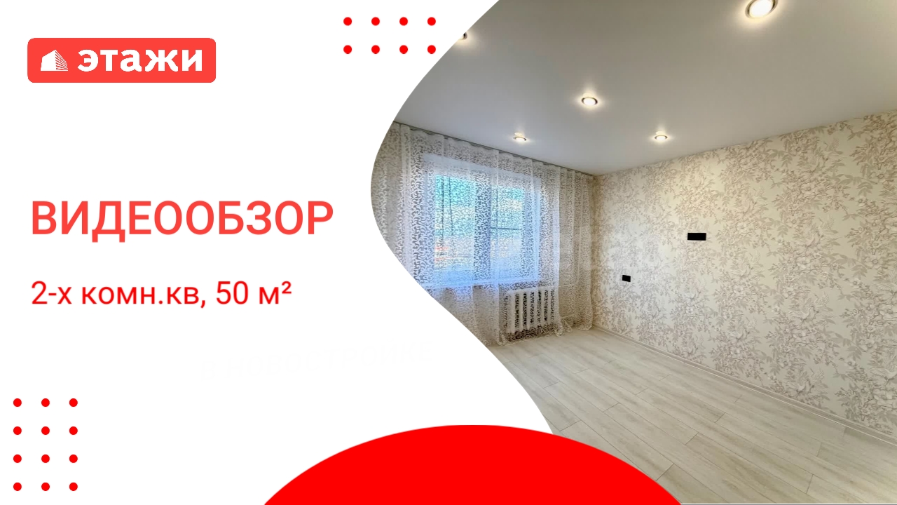 МО, г. Воскресенск, ул. Зелинского 10/14 /5 850 000₽/ Наталья +7 967 085 62 43 #квартира #этажи