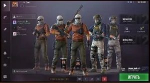 играю в стендофф 2