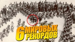 ОПЕРЕДИВШИЕ ВРЕМЯ - ИТАЛЬЯНСКАЯ ИСТОРИЯ