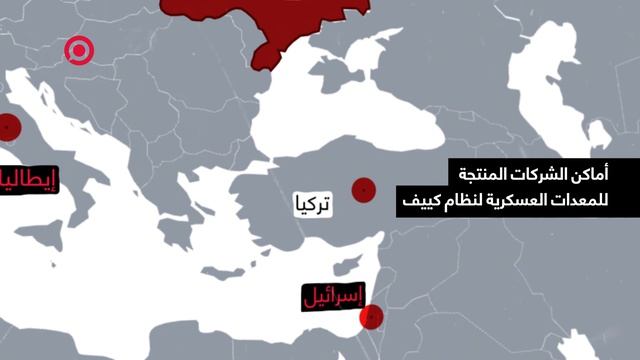 خريطة الدول الأوروبية التي تمول أو تنتج لنظام كييف أسلحة لضرب العمق الروسي