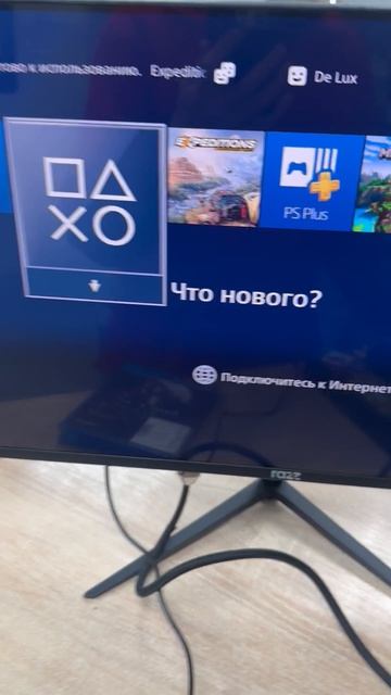 пс4 доп. если видео на модерации, подождите 10 минут