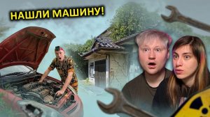 Проникли в брошенные ДОМА Фукусимы Побег от ЛИКВИДАТОРОВ в Зоне Отчуждения !!! | РЕАКЦИЯ на KREOSAN