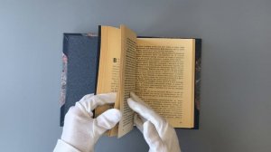 Герман К. Тайная война.  (Издание 1932г.)