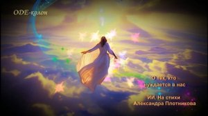 ИИ. О тех, кто нуждается в нас