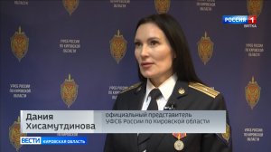 17-летнему кировчанину предъявили обвинение в покушении на террористический акт