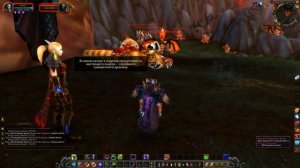 world of warcraft legion Uwow № 89 Рубиновое святилище The Ruby Sanctum прохождение