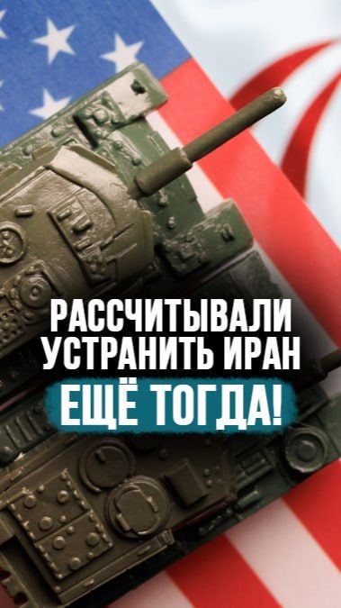 “США сделали всё возможное!” // Скандальная правда о войне Ирана и Ирака! #shorts