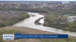 В Армавире начали берегоукрепление для строительства набережной и парка