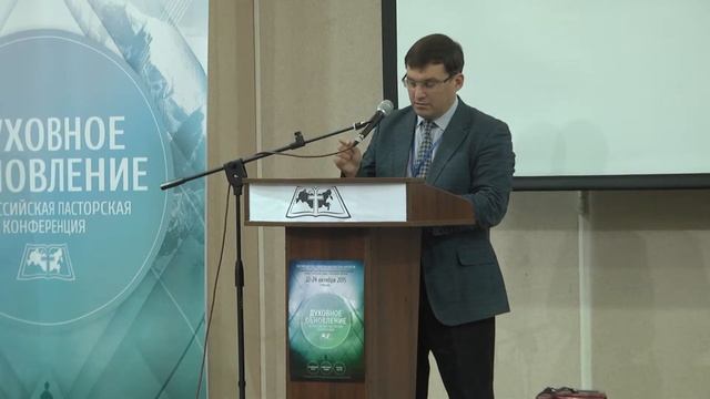 06 День 2   ШАГ 3   Влияние пастора на церковь и общество С