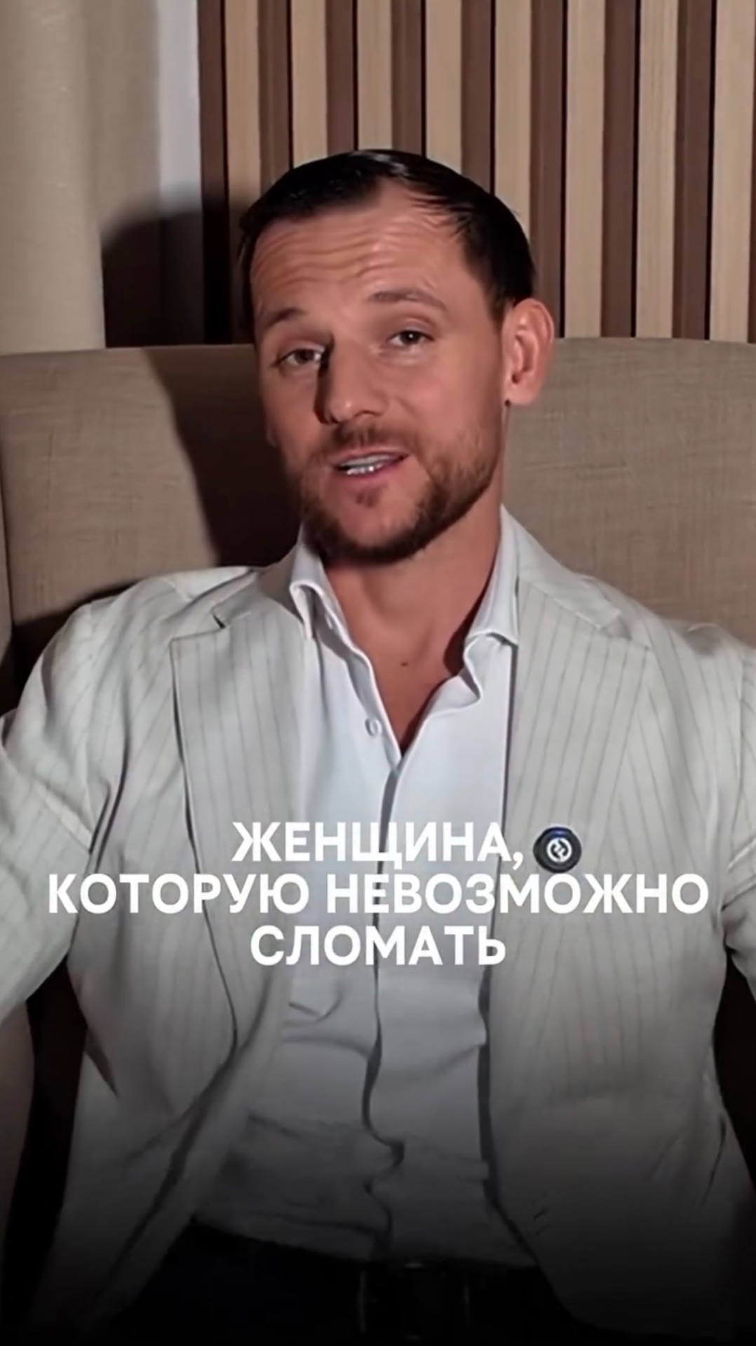 ЖЕНЩИНА, КОТОРУЮ НЕВОЗМОЖНО СЛОМАТЬ