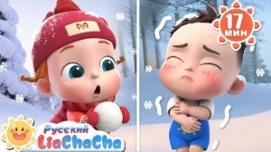 🌈Что же нам надеть ? | Лиа и Чача