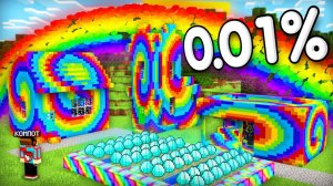 Я НАШЁЛ САМУЮ РЕДКУЮ ДЕРЕВНЮ ЖИТЕЛЕЙ В МАЙНКРАФТ - Компот Minecraft