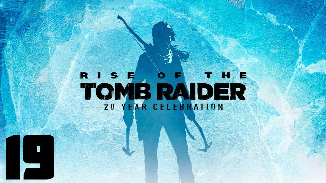 Rise of the Tomb Raider - Часть 19