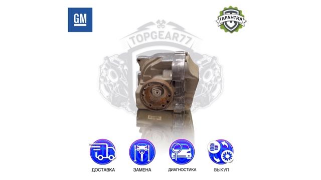 Муфта полного привода Haldex 4 Cadillac BLS I | Opel Insignia I | Saab 9-3 II | Гарантия |  Доставка