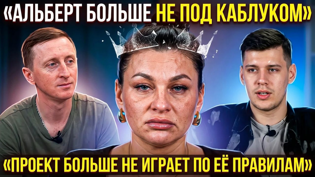  Падение Вероники Гракович мятеж Альберта и призрак Ольги  Новости Дом 2