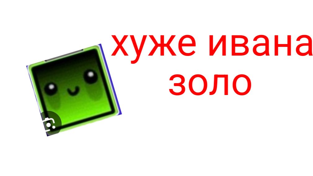 Разоблачения на илте22 - худшие разоблачения