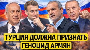 Жёсткий ответ Израиля Эрдогану: конфликт накаляется - напряжение выходит на новый уровень