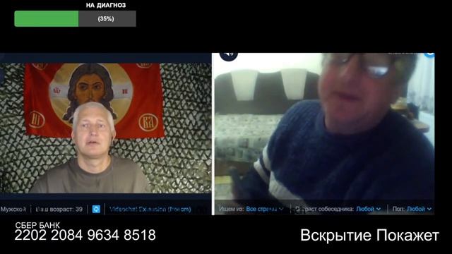 Лишняя деталь в Чернигове