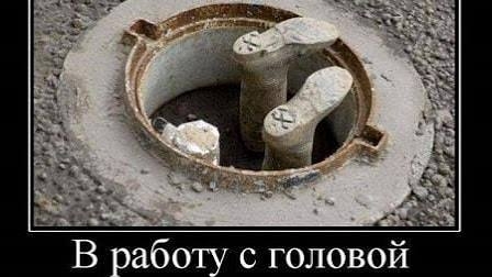 Выжить на заводе под Сектор газа🤘