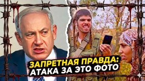 😱 «Вы антисемиты!» - кричат журналистам, показавшим обычного израильтянина без прикрас