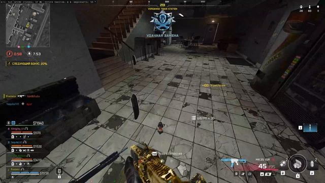 Call of Duty Black Ops 7 Warzone КБ Любители Predator 15 04 2026