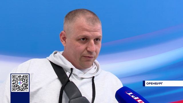 ЕДИНЫЙ ДЕНЬ ПОМОЩИ УЧАСТНИКАМ СВО В ОРЕНБУЖЬЕ