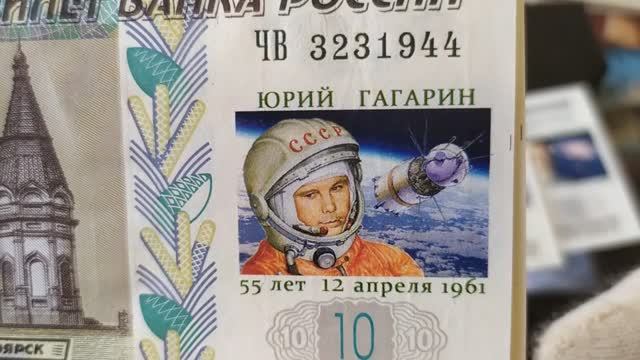 Космос на монетах и марках. Челлендж.