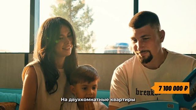 Новый город у моря в Крыму  обзор ЖК Просторы Крыма