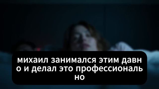 Силуэт В Окне Выдал Измену Жены  Муж Вошёл В Дом И Совершил Холодную Месть