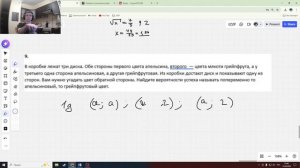 Разбор заданий с 8-11