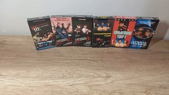 Боевики 90х. Коллекция Видеокассет vhs