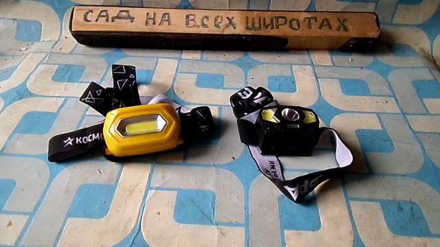 ОБЗОР НАЛОБНЫХ ФОНАРИКОВ