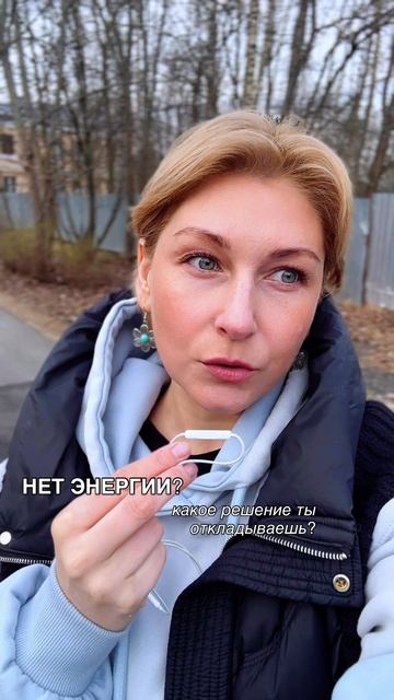 Время принимать решения