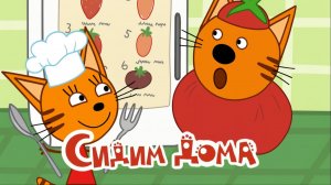 Три кота Мультик | Мультфильм три кота смотреть | Сборник серий три кота.