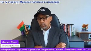 Гарланд Никсон - Трамп уклоняется от ответа и объявляет о завершении своей так называемой блокады