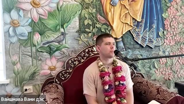 15/04/26 ШБ 3.5.14 - ЕМ Вайшнава Вани пр